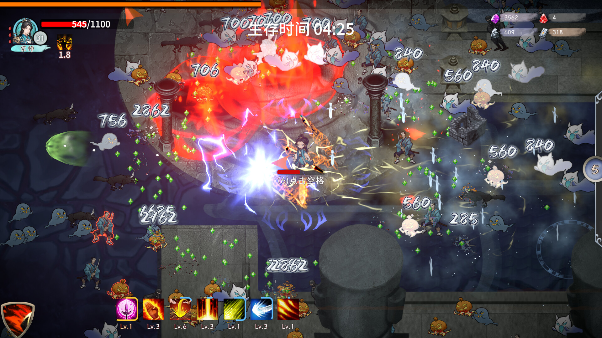 《剑心崛起》|V1.0.0|中文|免安装硬盘版 《剑心崛起》|V1.0.0|中文|免安装硬盘版