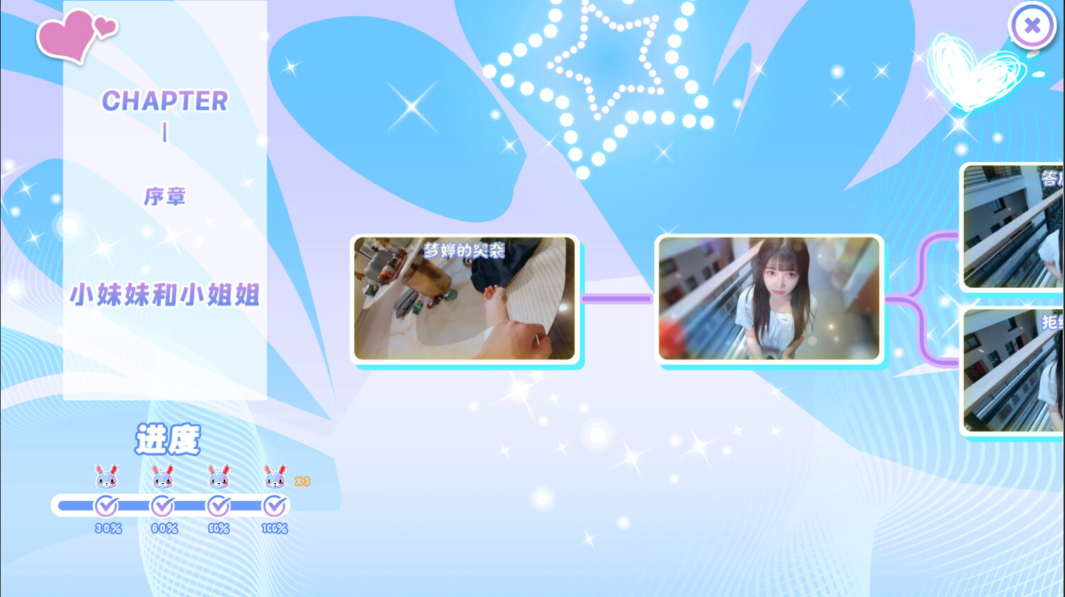 女神全部锁定我/Beauties! They're All After Me 截图 5