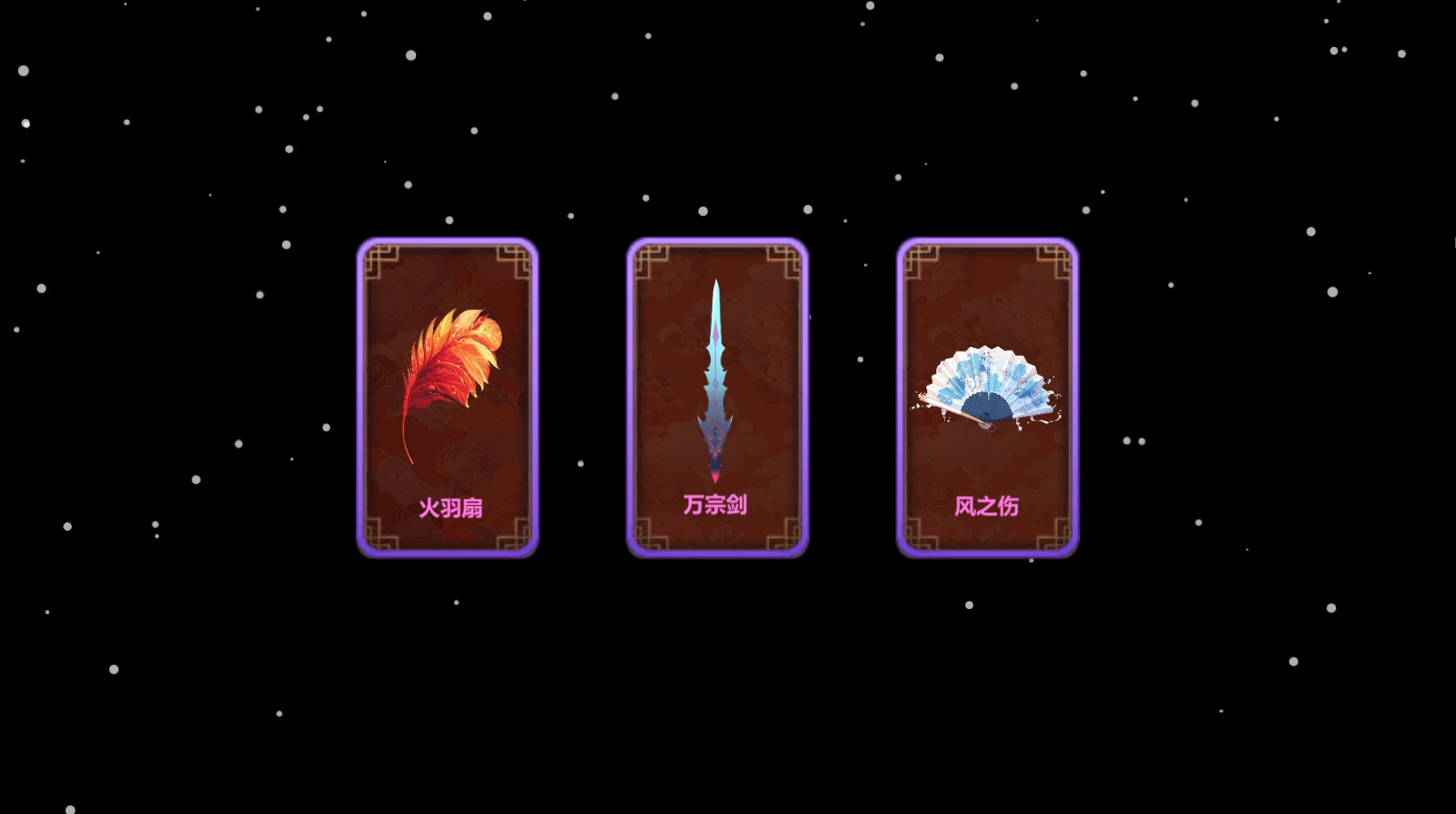 妖怪大作战|官方中文|支持手柄|Monster Battle - 2