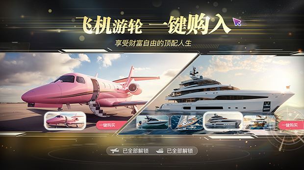 图片[11]-失业了，我获得了亿万游戏财产！-冒险论坛-Steam入库清单-熊猫工作室