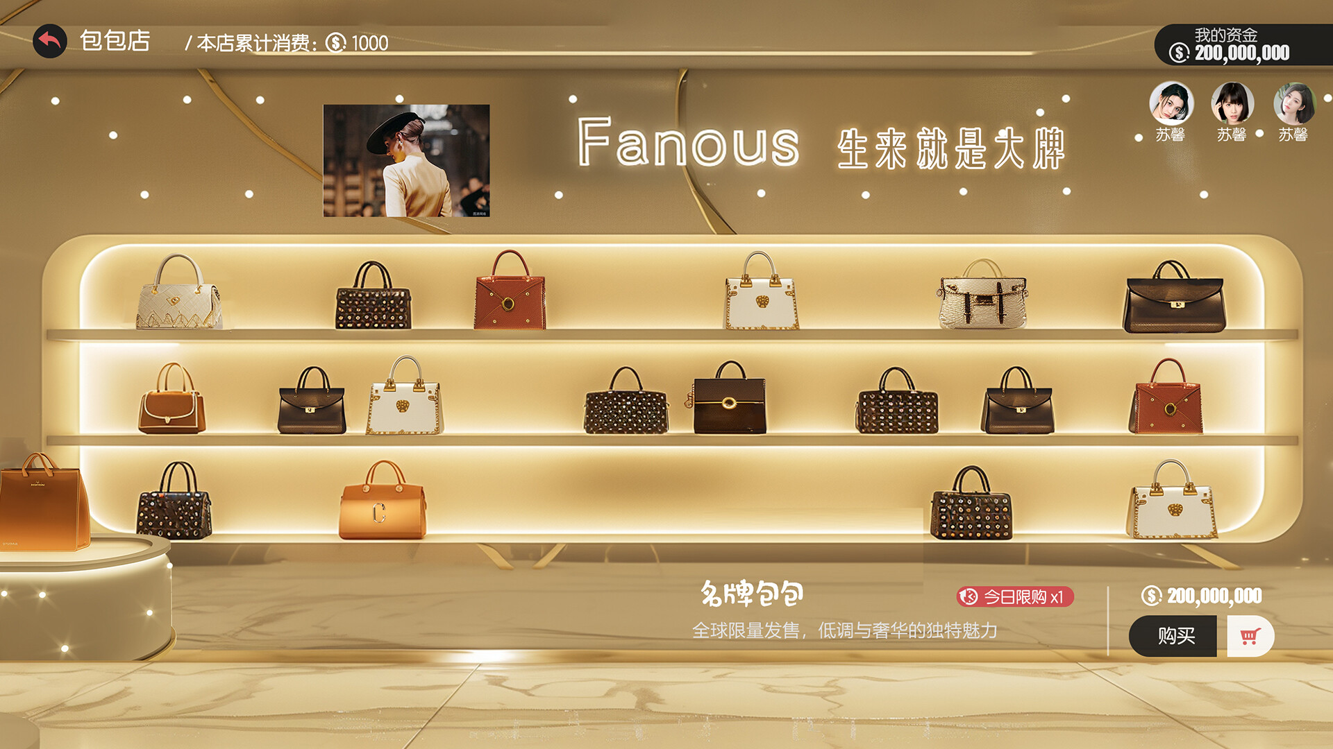 失业了，我获得了亿万游戏财产！ 截图 14