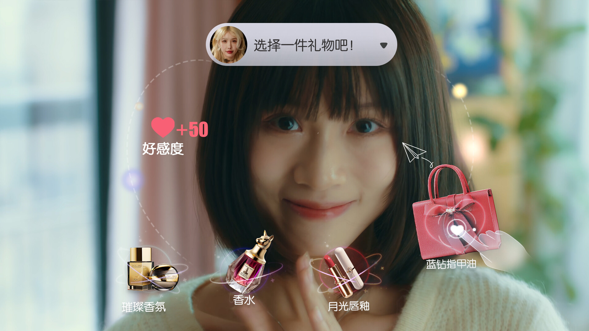 失业了，我获得了亿万游戏财产！|v20240910 - 16