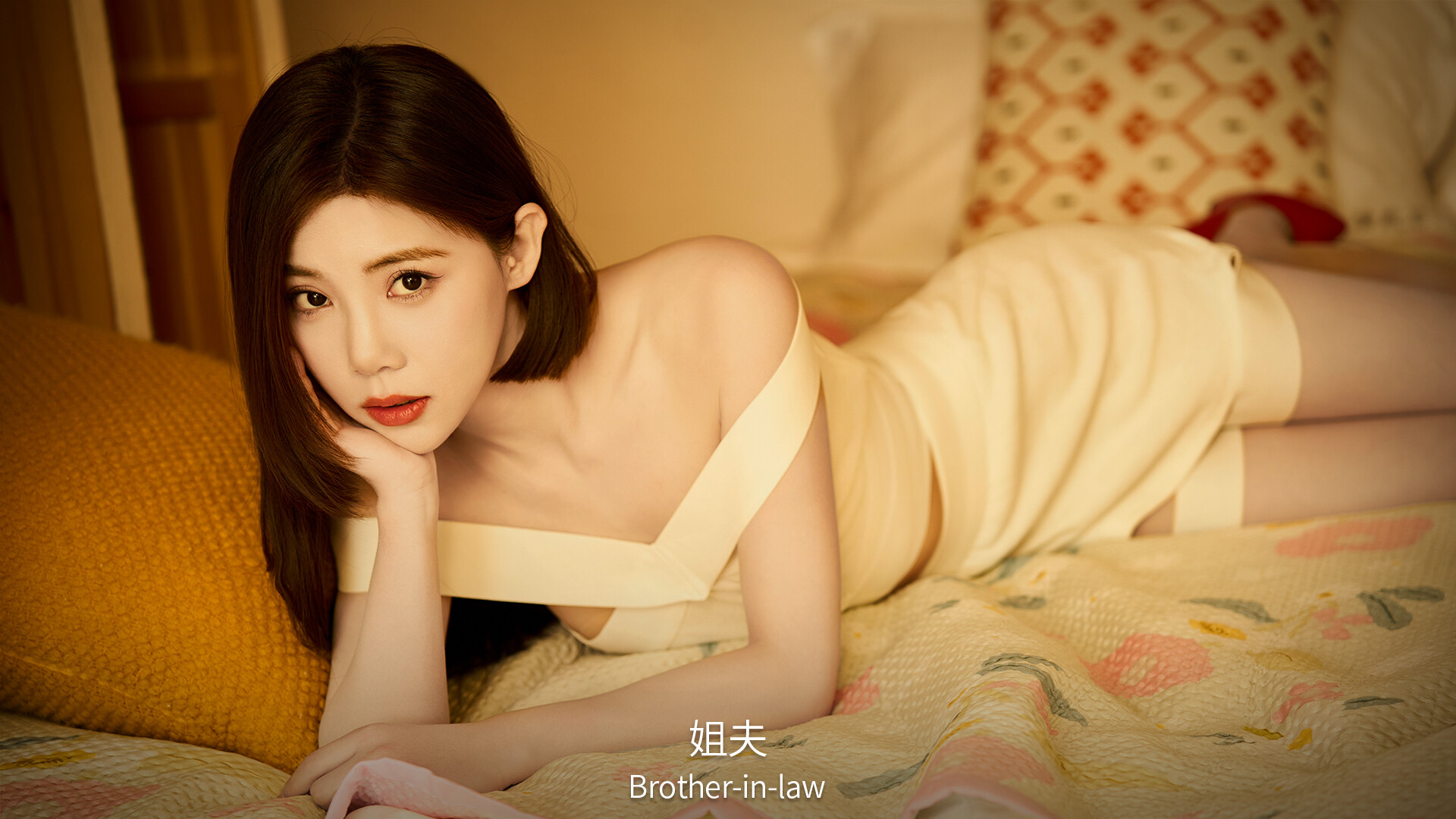 游戏截图5