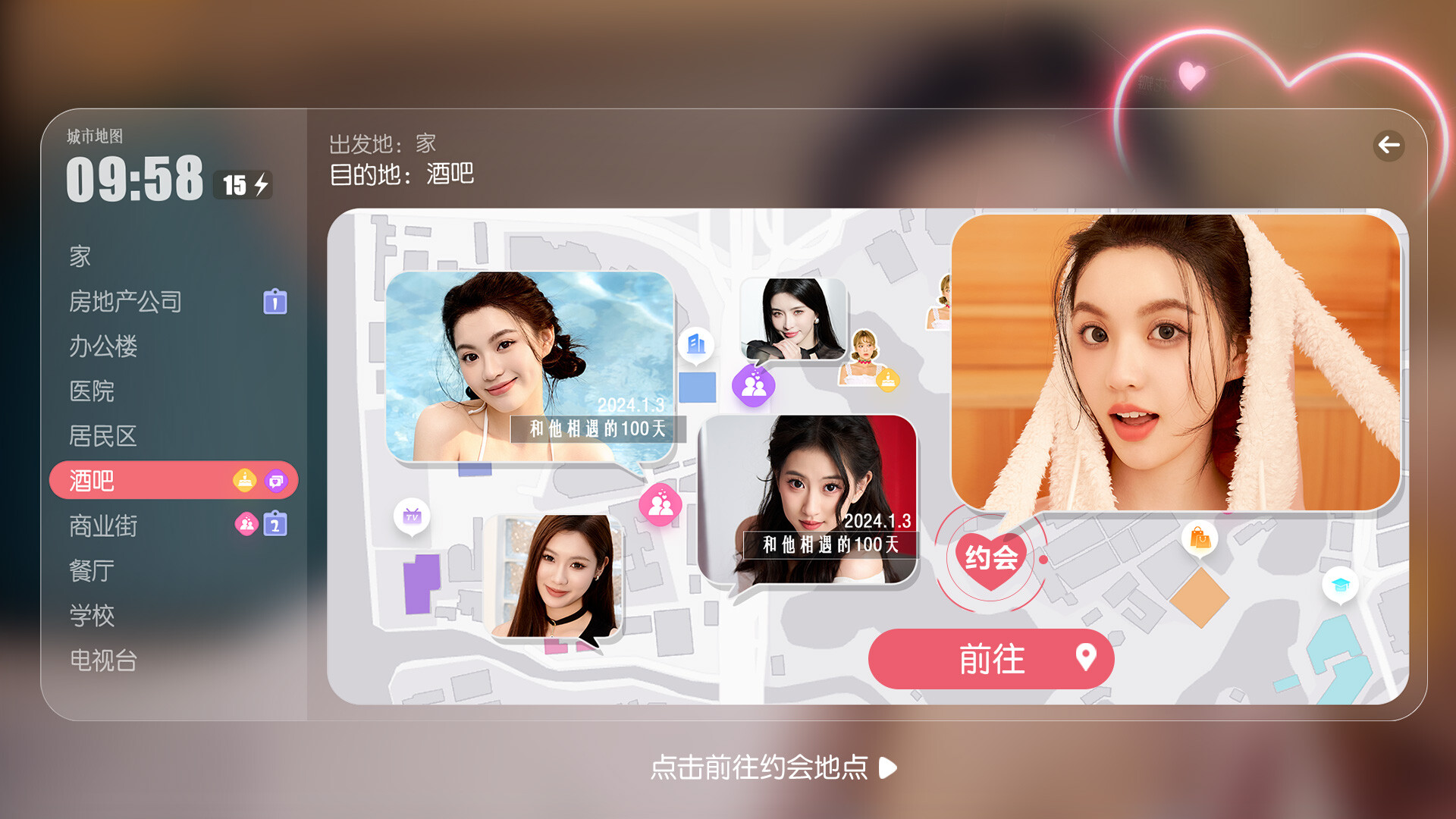 失业了，我获得了亿万游戏财产！|v20240910 - 18