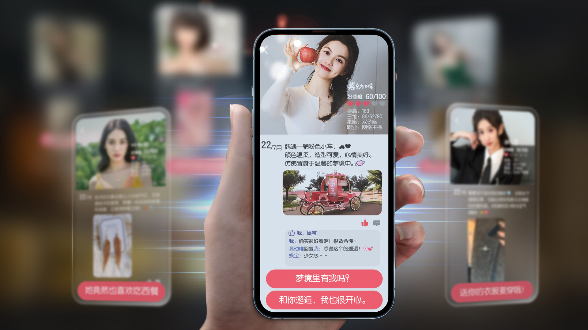 失业了，我获得了亿万游戏财产！|v20240910 - 19