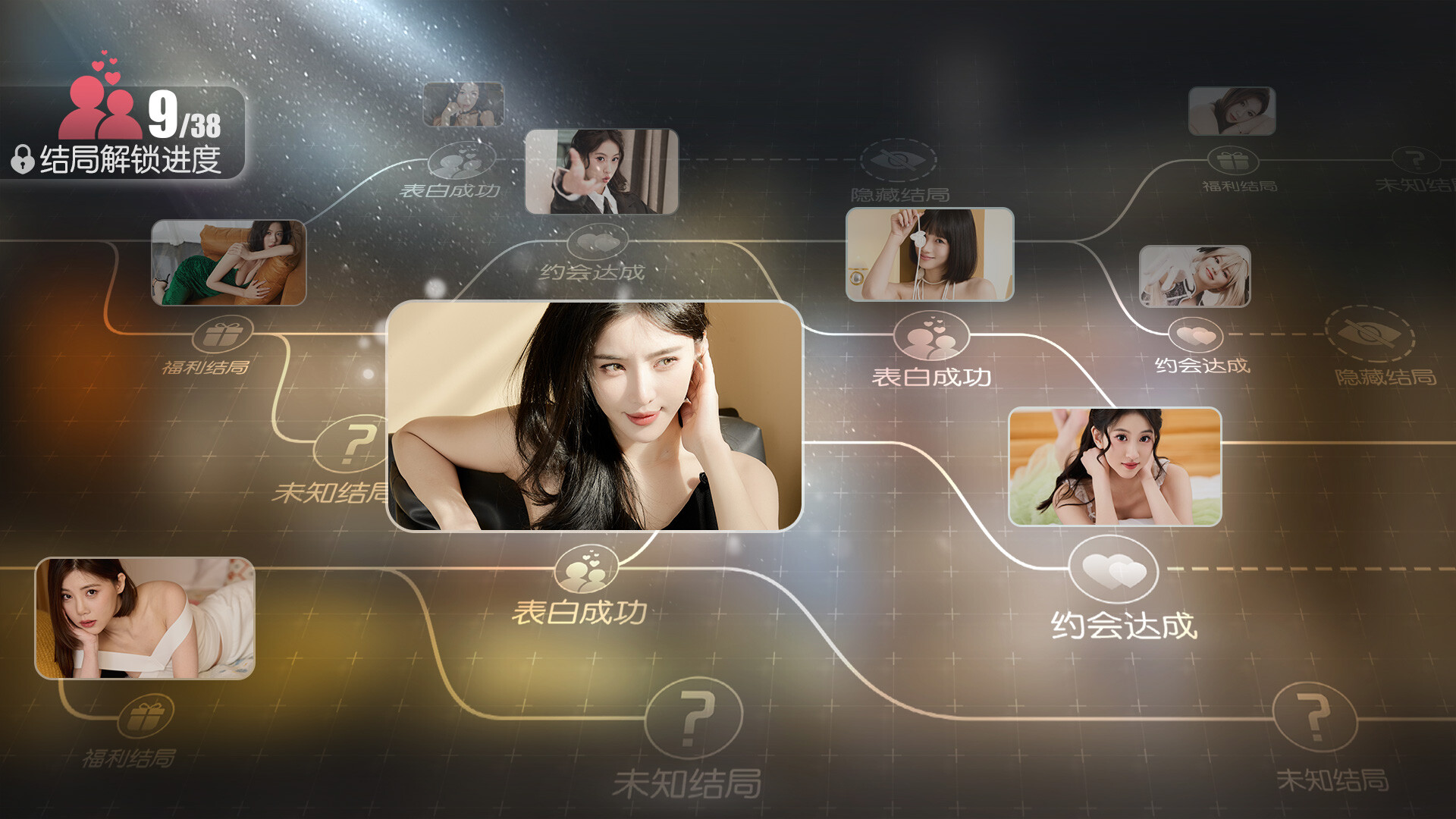 失业了，我获得了亿万游戏财产！|v20240910 - 21