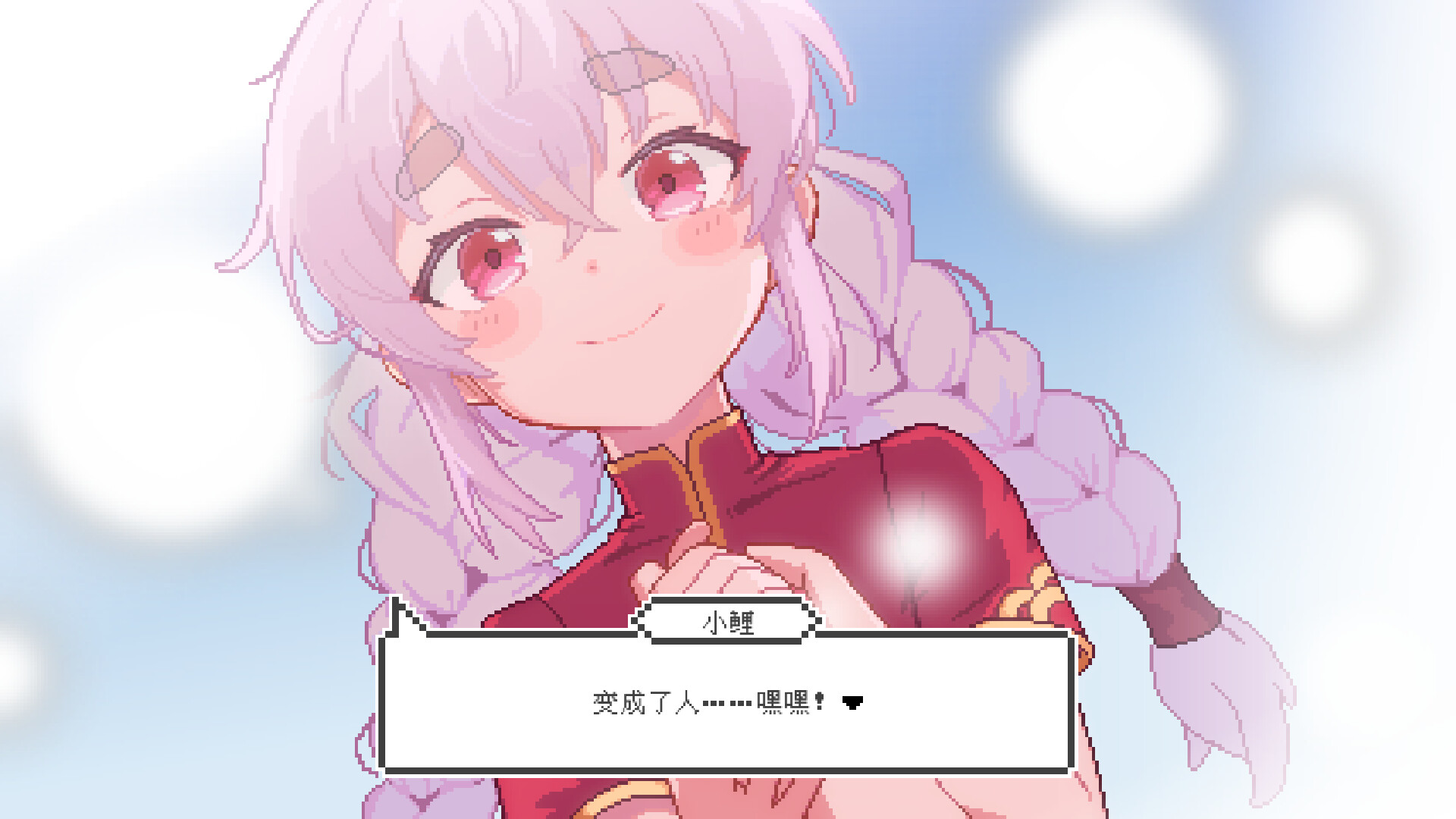 图片[2]-宠物街的金鱼姬（Pet Street Story）Build.24875498 [中文][0.6G]-极客游戏