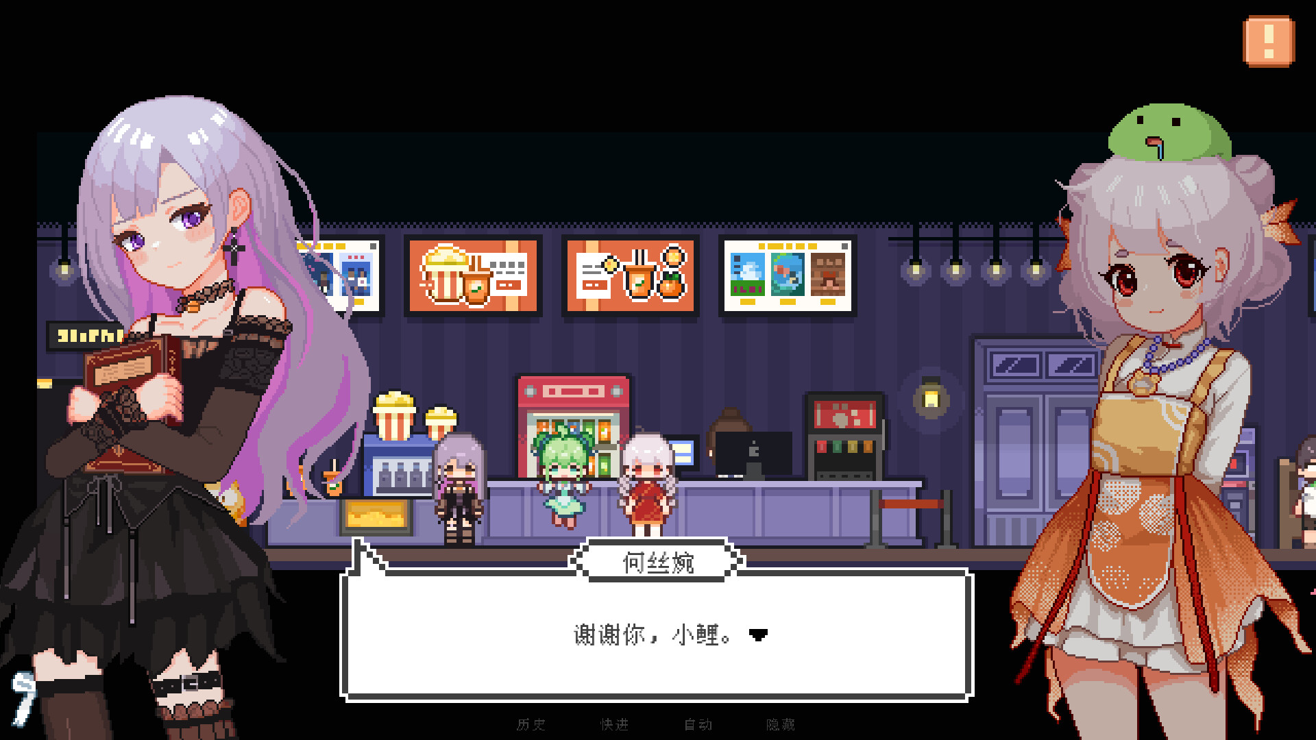 图片[5]-宠物街的金鱼姬（Pet Street Story）Build.24875498 [中文][0.6G]-极客游戏