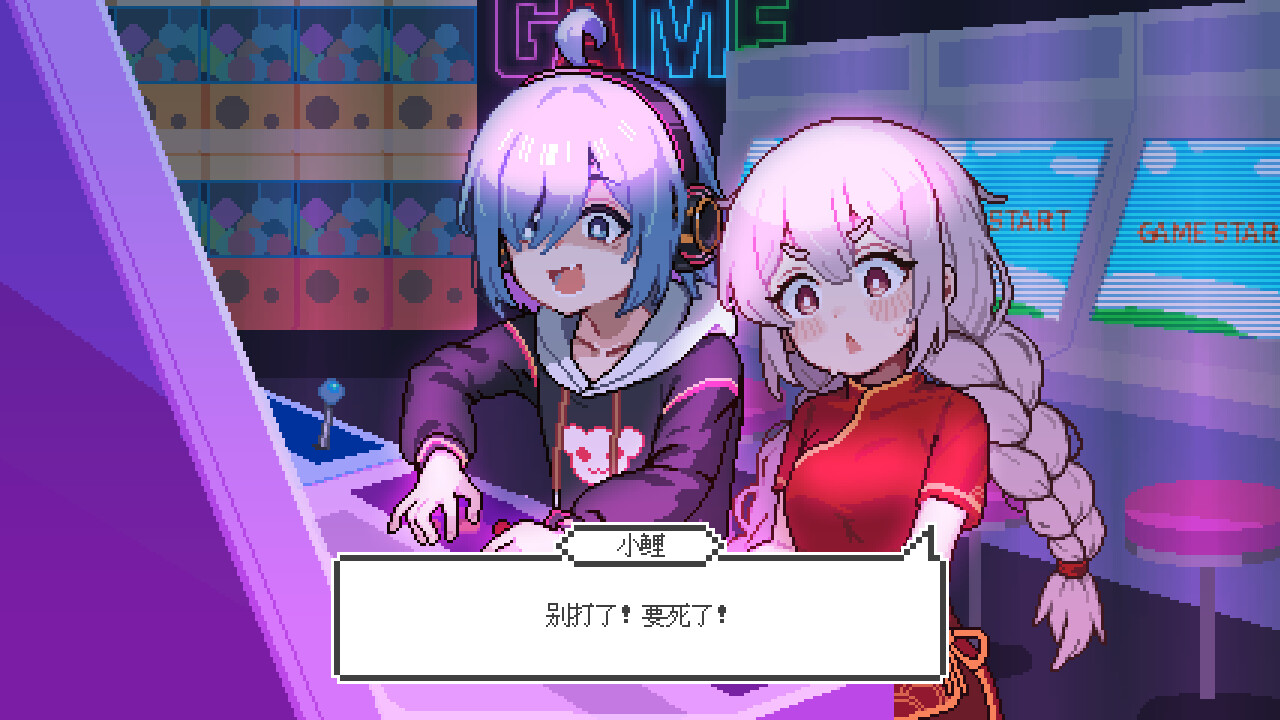 宠物街金鱼姬|官方中文|Pet Street Story - 9