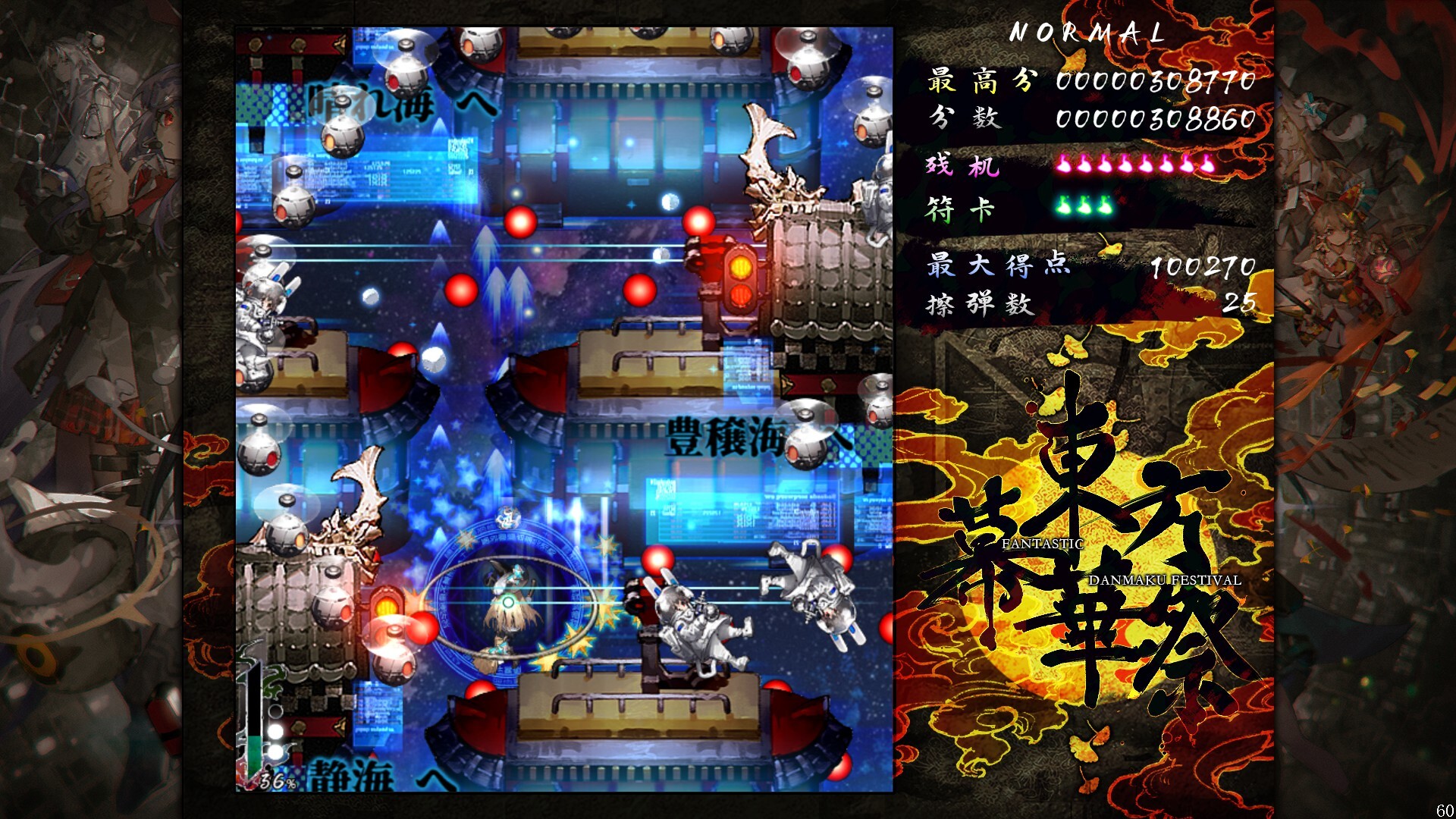 游戏截图 6