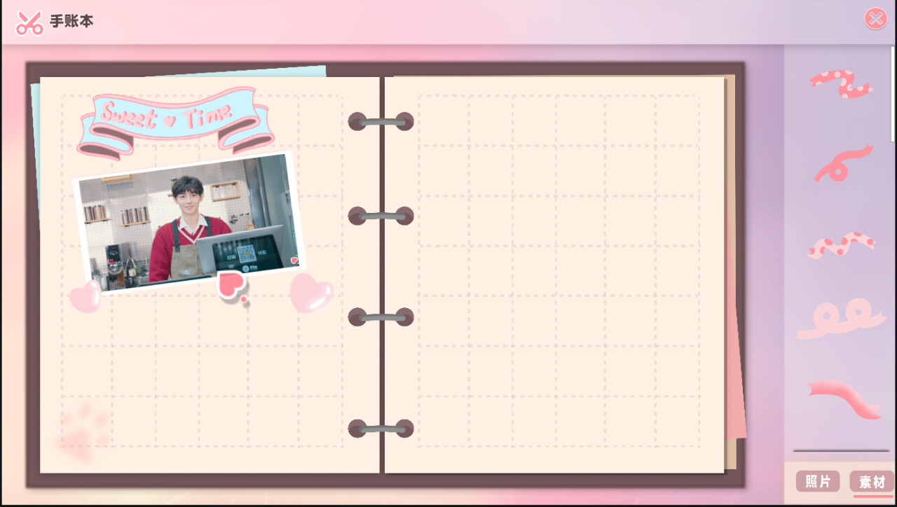 糟糕！他们太爱我了怎么办？ 截图 2