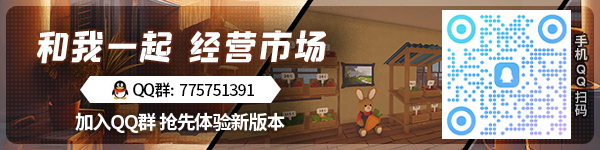 图片[6]-学习版 | 菜市场模拟器/旧集市模拟器 Old Market Simulator v1.0.2 -飞星（官中）-飞星免费游戏仓库