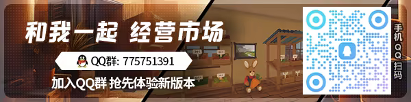 图片[2]-旧集市模拟器/Old Market Simulator v1.7.1|模拟经营|2.3G|中文-蝶影二次元