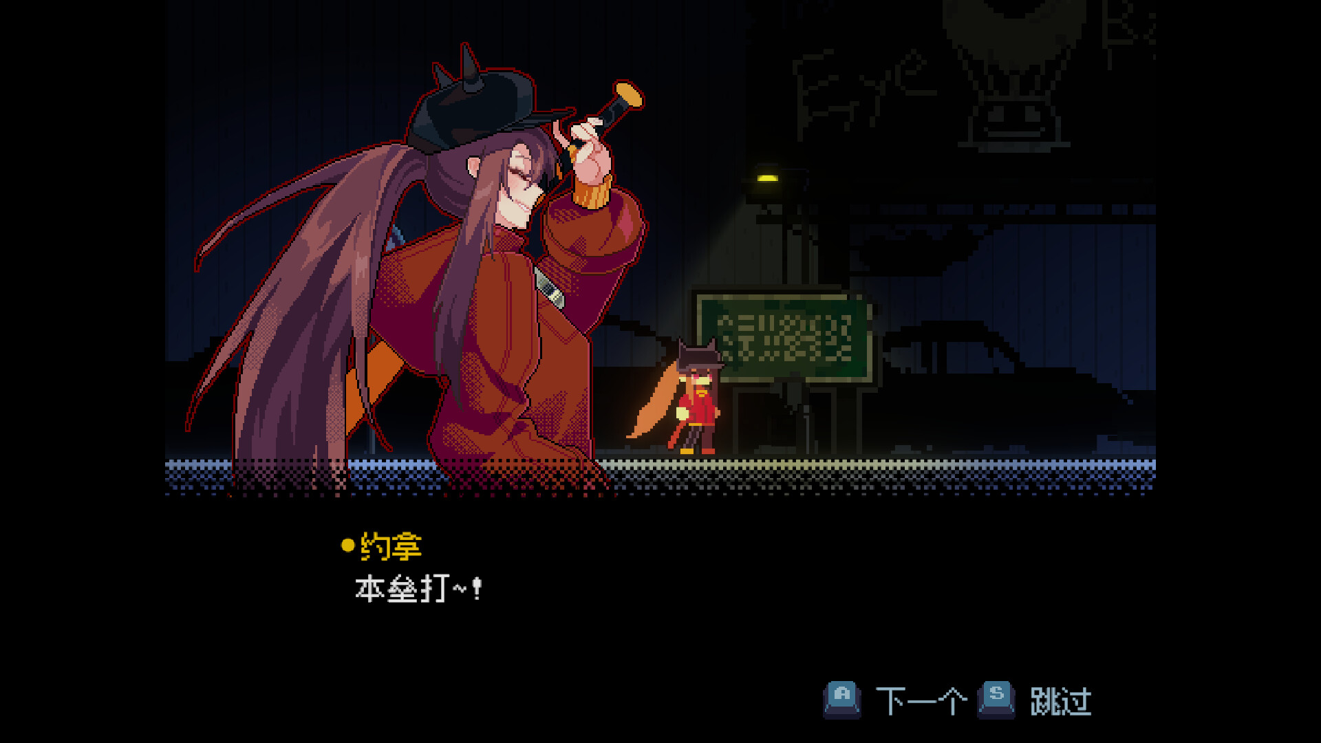 图片[12]-杀死女巫 KILL THE WITCH|官方中文|Build.21977040|解压即撸|-尚艺游戏库