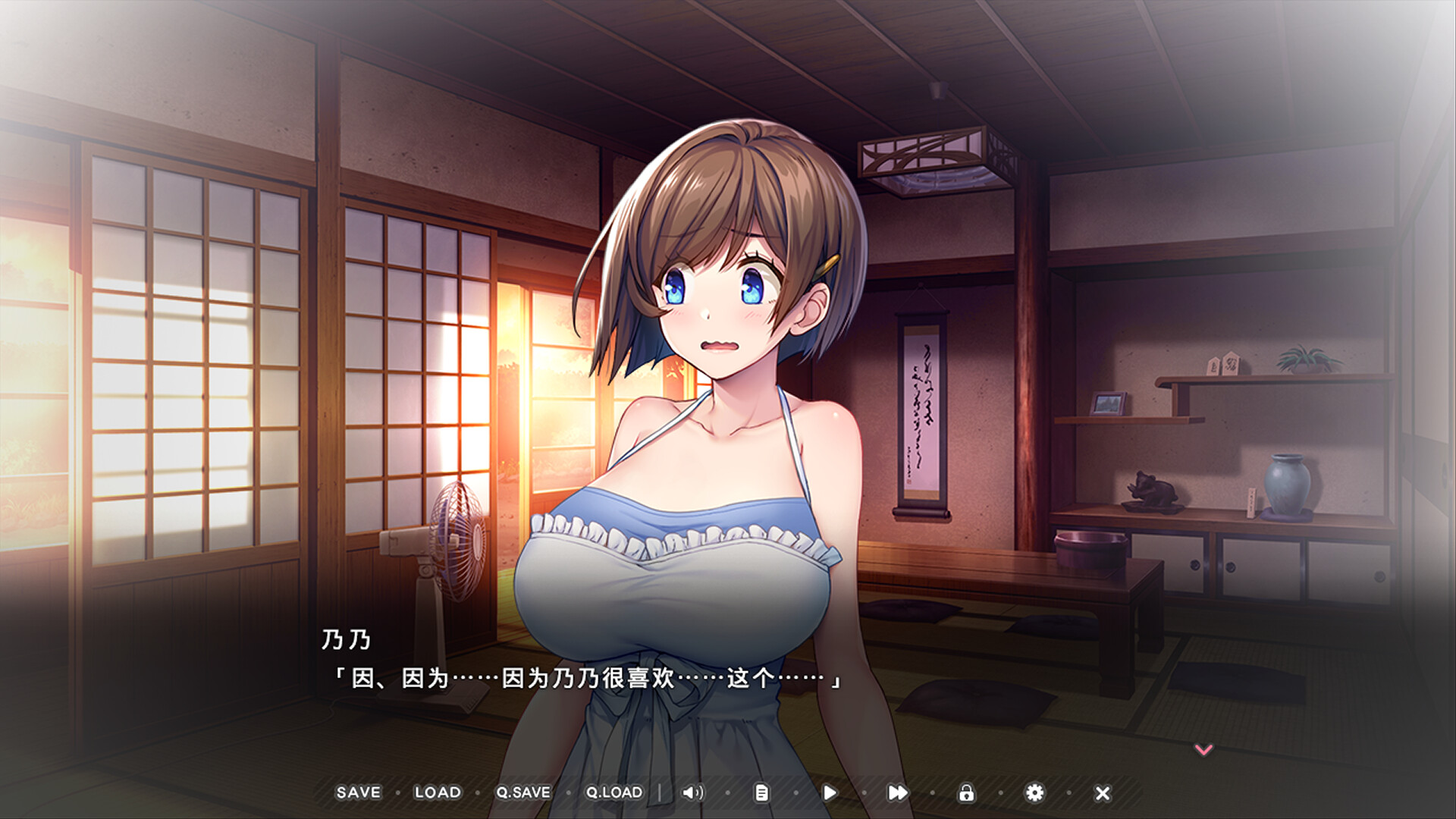 炙热的岛国生活 -移居成为管理员根本就是来到了天堂-/NYO-NIN-JIMA -My New Life 截图 3