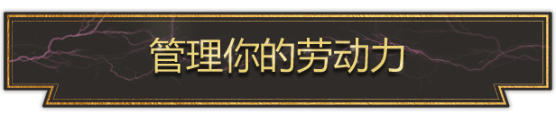 强国争坝|官方中文|Barrage|水坝战争插图1