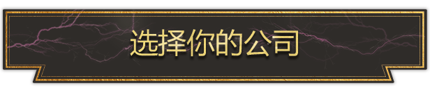 强国争坝|官方中文|Barrage|水坝战争插图2 强国争坝|官方中文|Barrage|水坝战争插图2