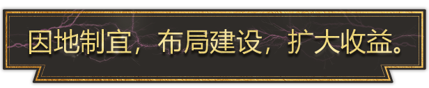 强国争坝|官方中文|Barrage|水坝战争插图3 强国争坝|官方中文|Barrage|水坝战争插图3