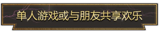 强国争坝|官方中文|Barrage|水坝战争插图5