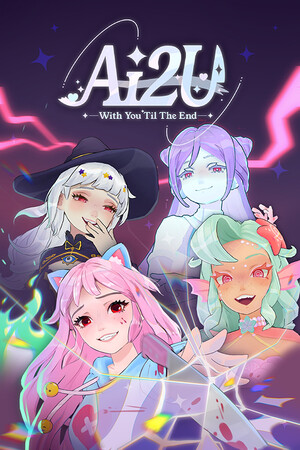 AI2U: 与你直到世界尽头 ~ 我的病娇猫娘AI女友-单机岛