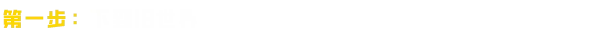 图片[2]-前方高能-小二单机游戏