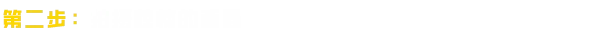 图片[3]-前方高能-小二单机游戏