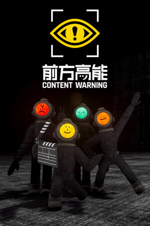 前方高能 | 免安装中文版下载 - 单机岛