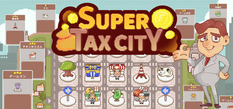 【简中】超增税都市 SuperTaxCity