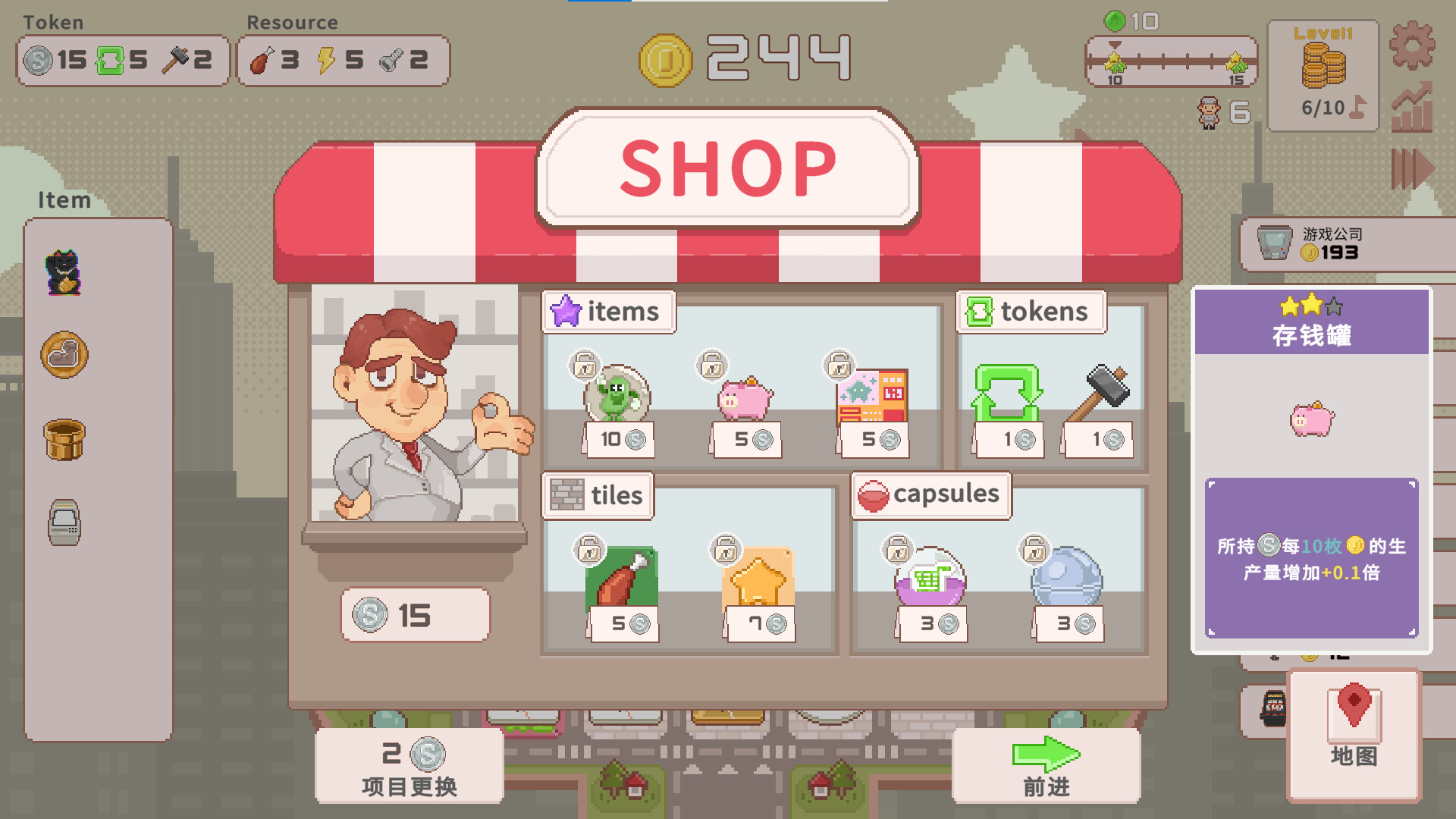 《超増税都市(Super Tax City)》|Build 18969791|中文|免安装硬盘版 《超増税都市(Super Tax City)》|Build 18969791|中文|免安装硬盘版