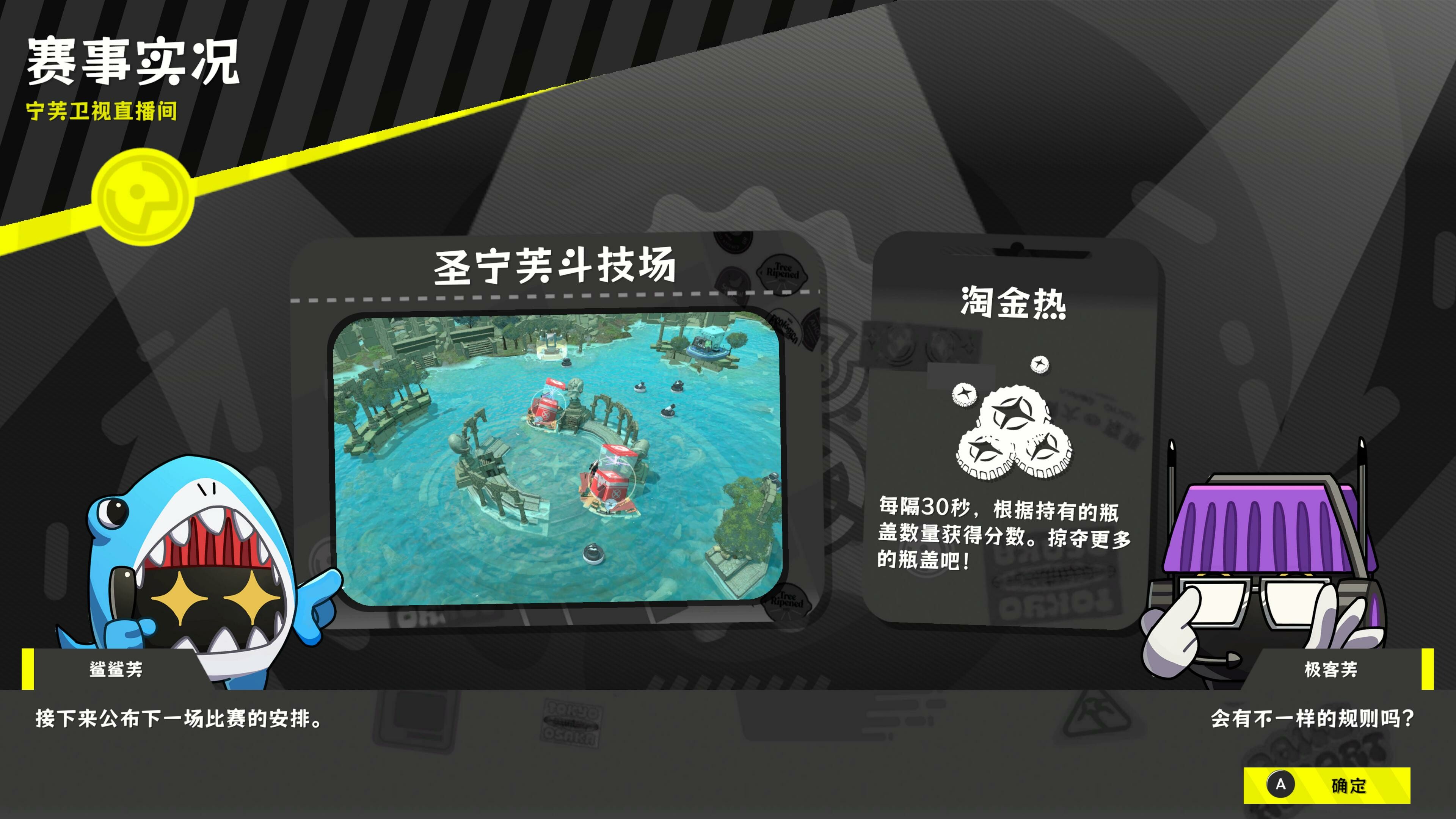 游戏截图5