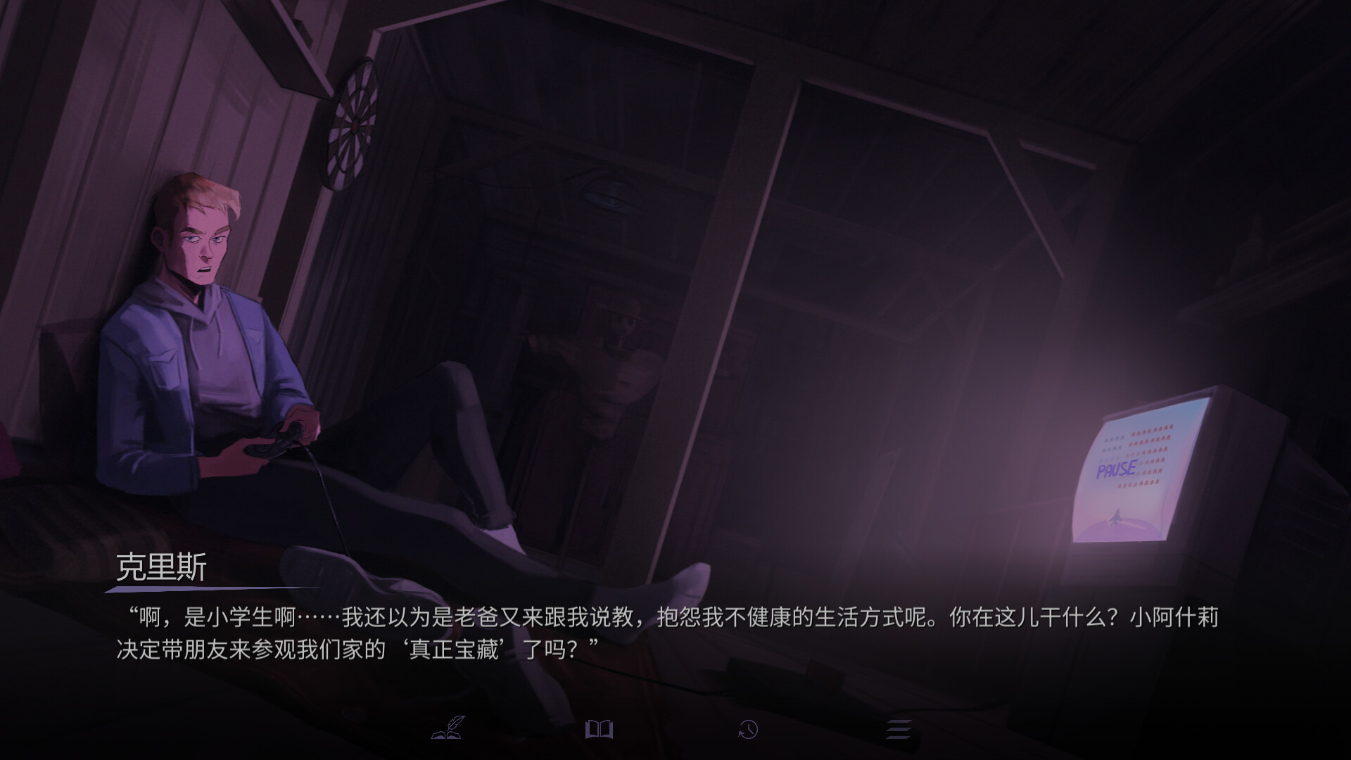 粉色噪音/Pink Noise 截图 9