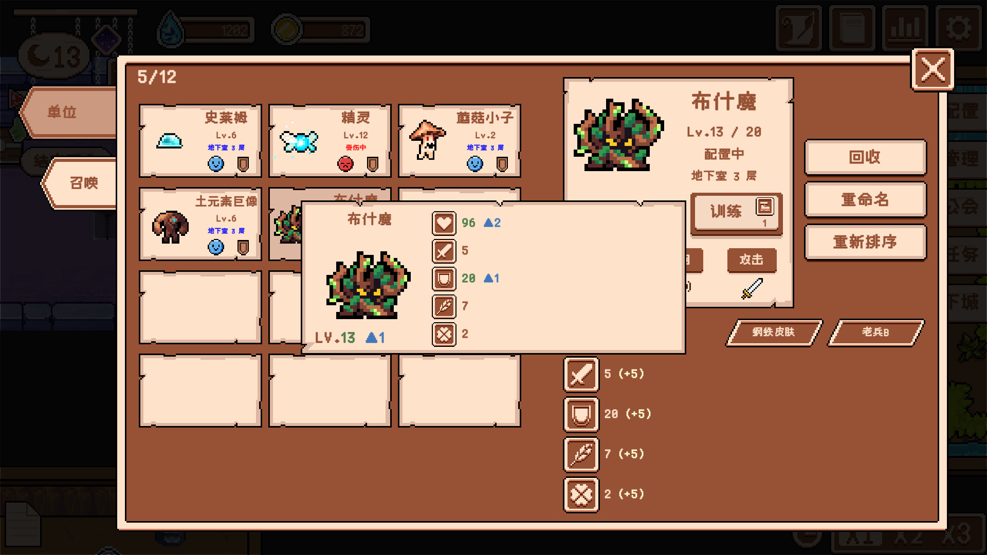 游戏截图4