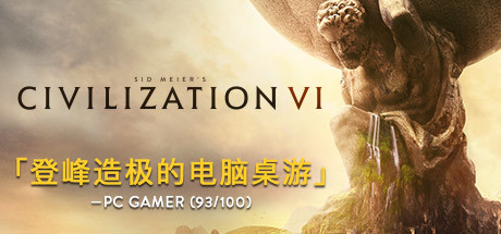 《文明6/SID MEIERS CIVILIZATION VI DELUXE EDITION 附345合集》V1.0.12.68集成全DLCs|官方中文.国语发音|支持键鼠|赠九只气球七大奇观罗马辐射投石空运存档|赠音乐原声|赠多项修改器|赠文明345合集|容量22.1GB