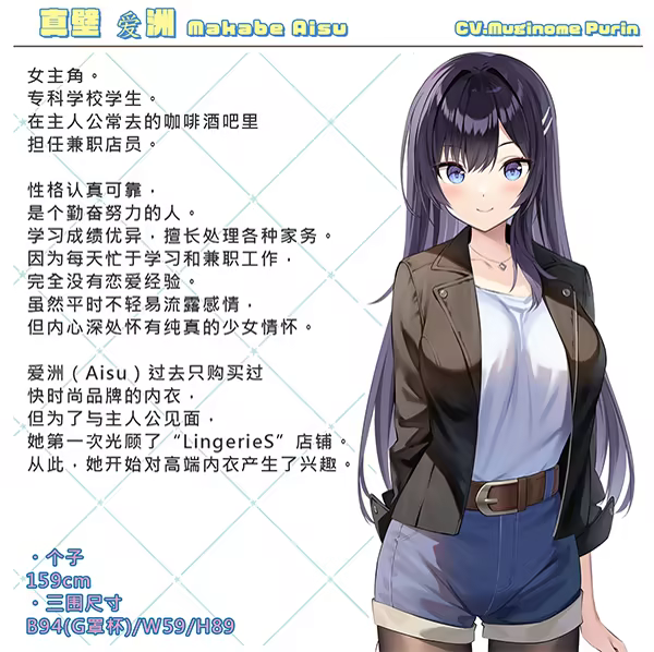 图片[2]-【PC/汉化】LingerieS / ランジェリーズ | 萌站.com
