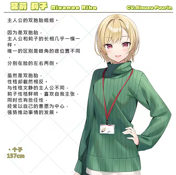 图片[6]-【PC/汉化】LingerieS / ランジェリーズ | 萌站.com