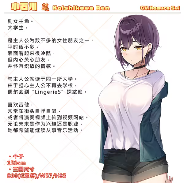 图片[5]-【PC/汉化】LingerieS / ランジェリーズ | 萌站.com