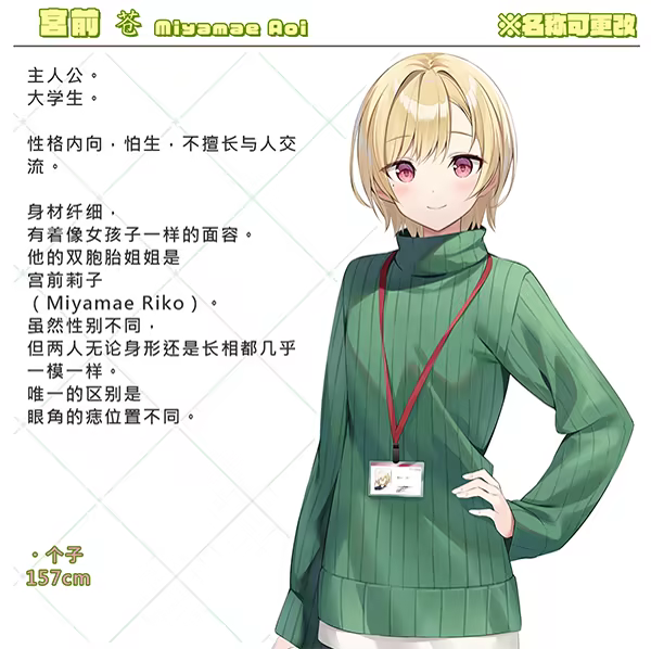 图片[7]-【PC/汉化】LingerieS / ランジェリーズ | 萌站.com