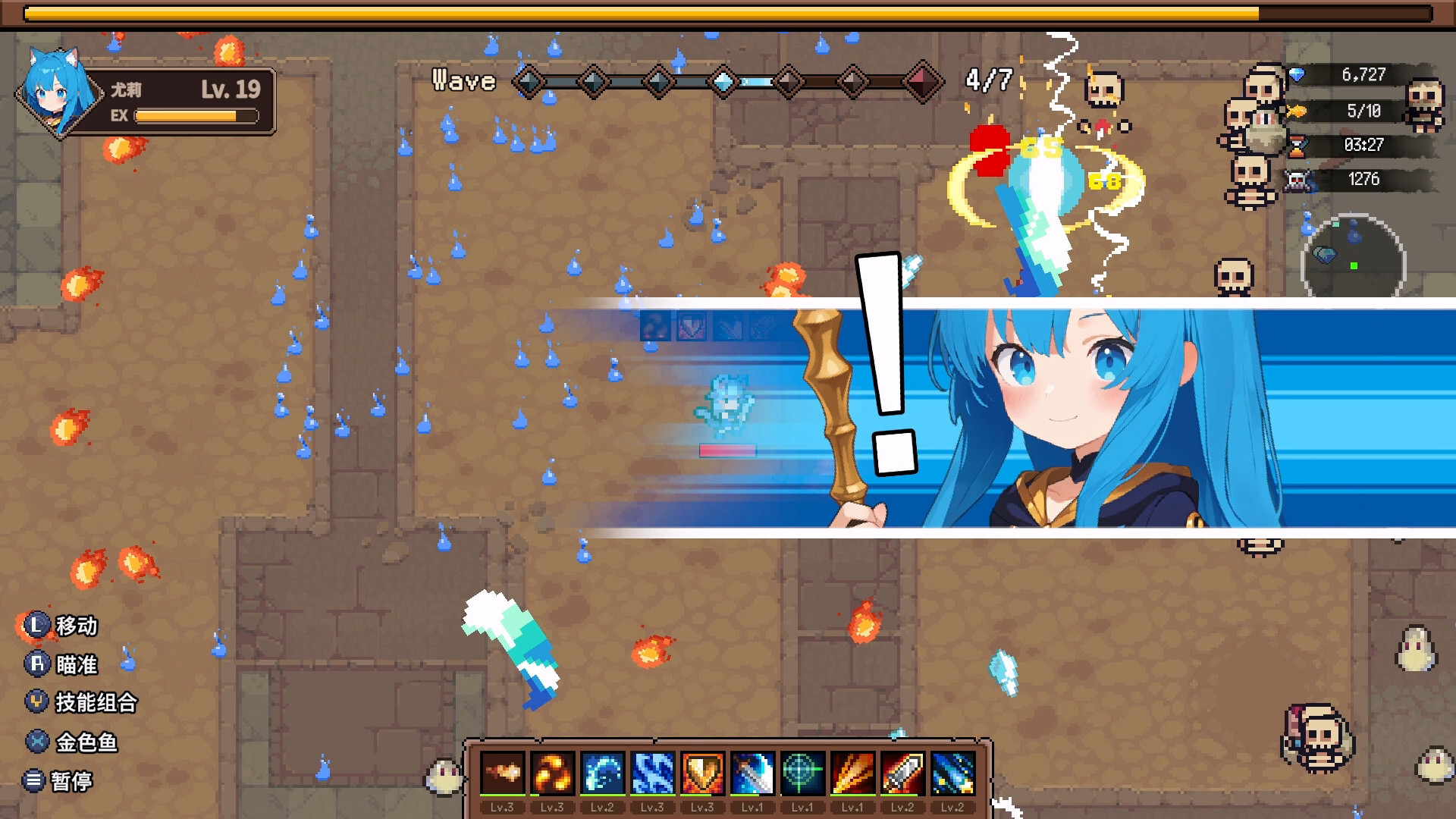 猫女幸存者 / Cat Girl Survivor 中文版 17