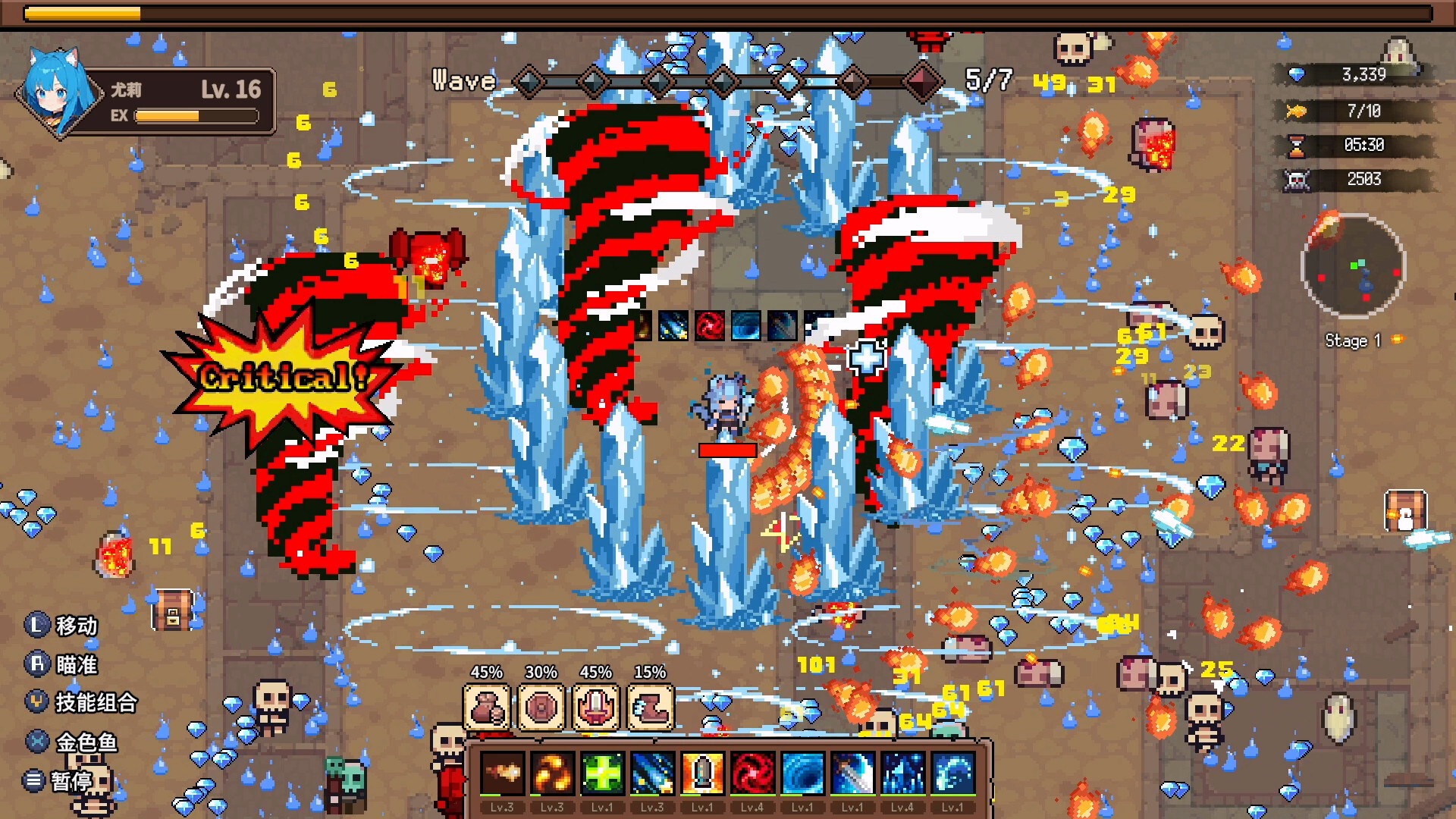 猫女幸存者 / Cat Girl Survivor 中文版 15