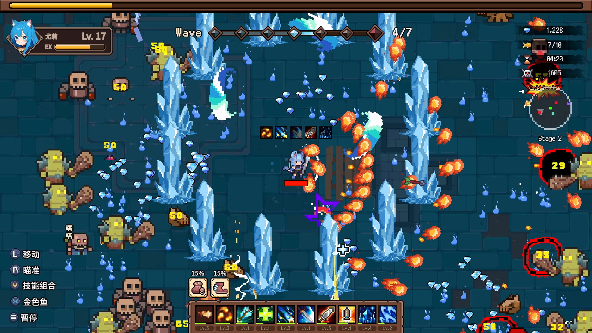 猫女幸存者 / Cat Girl Survivor 中文版 13