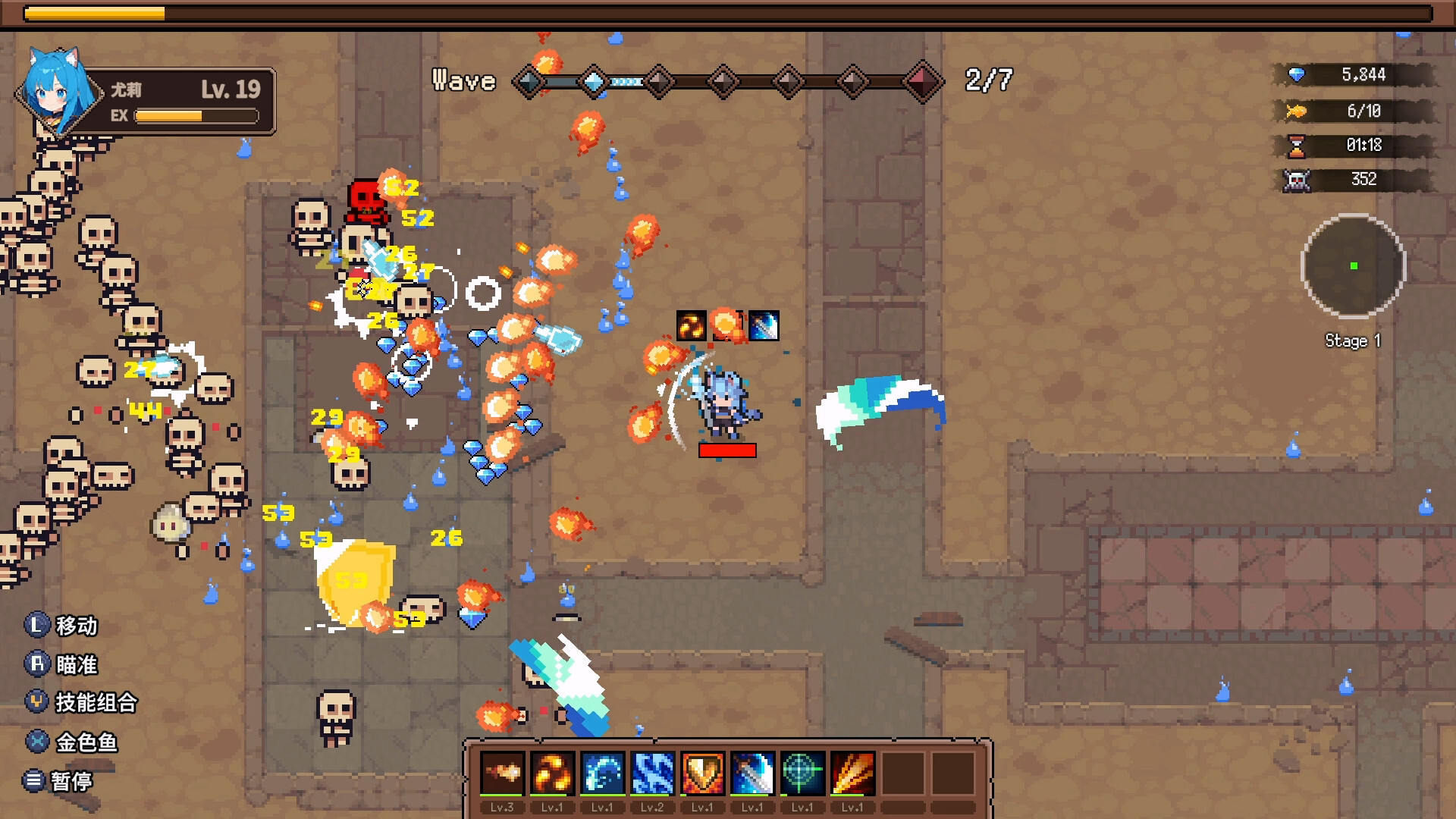 猫女幸存者 / Cat Girl Survivor 中文版 5