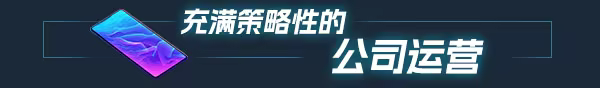 图片[1]-疯狂手机大亨 | 免安装中文版下载 - 单机岛