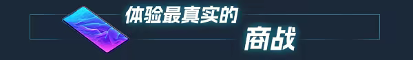 图片[3]-疯狂手机大亨 | 免安装中文版下载 - 单机岛