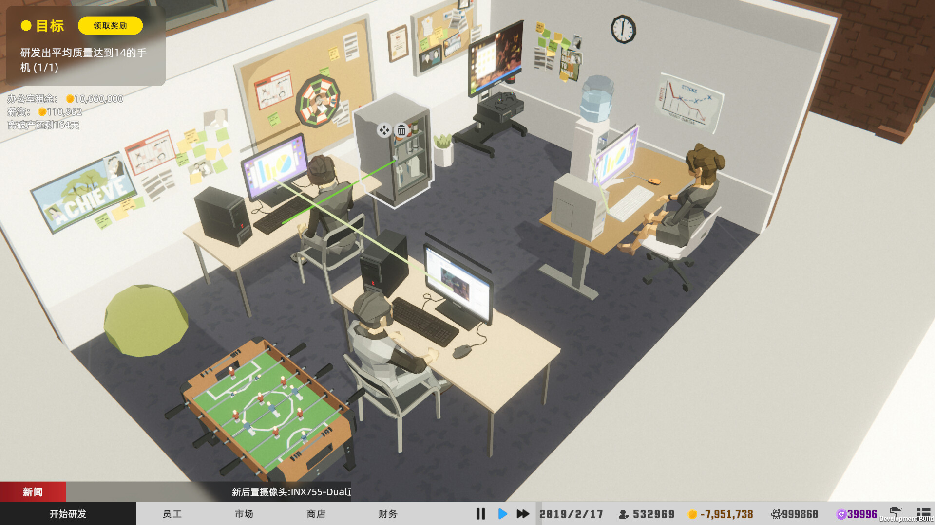 疯狂手机大亨|v20250525|官方中文|Mad Smartphone Tycoon - 8