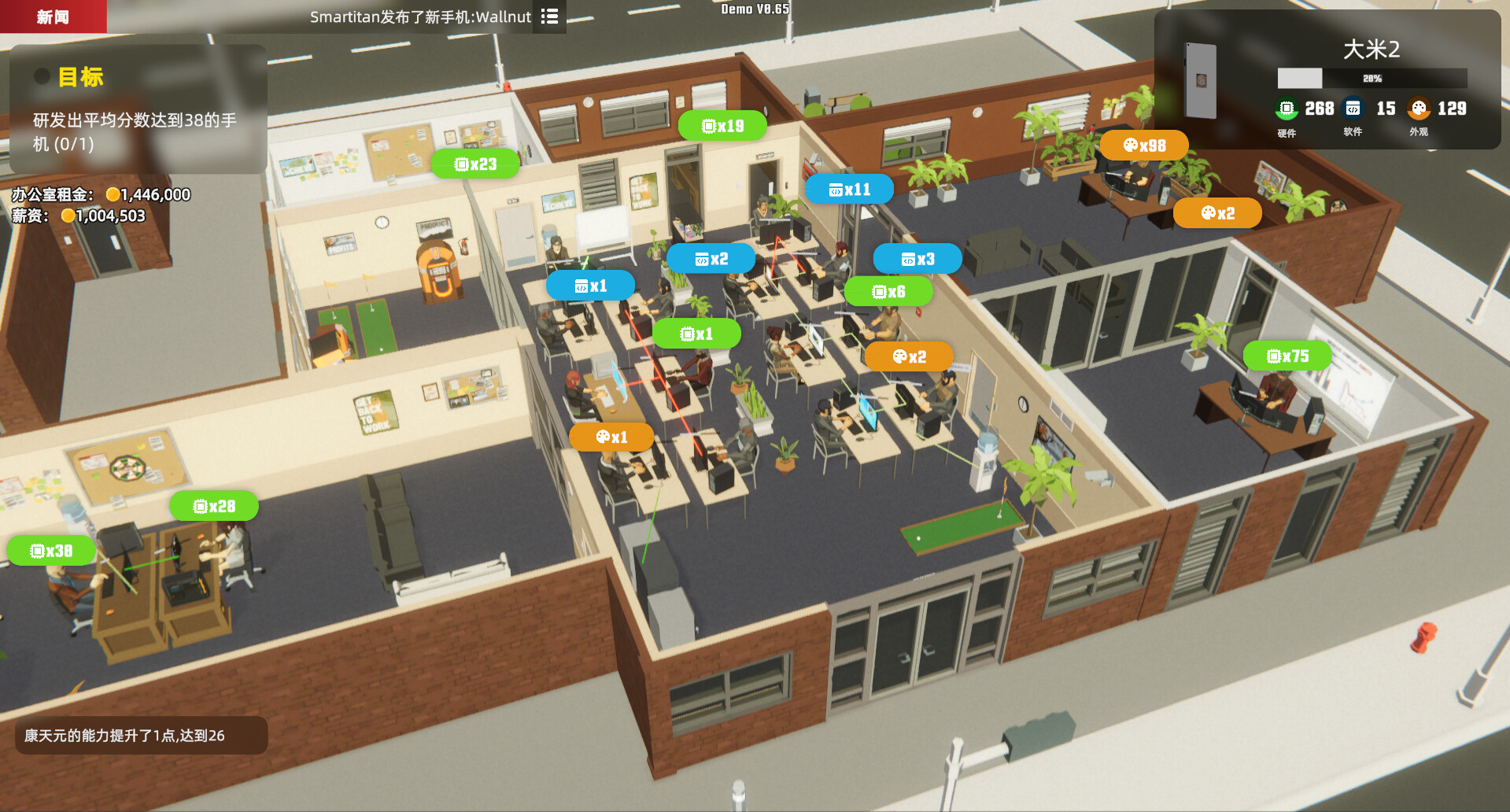 疯狂手机大亨|v20250525|官方中文|Mad Smartphone Tycoon - 3