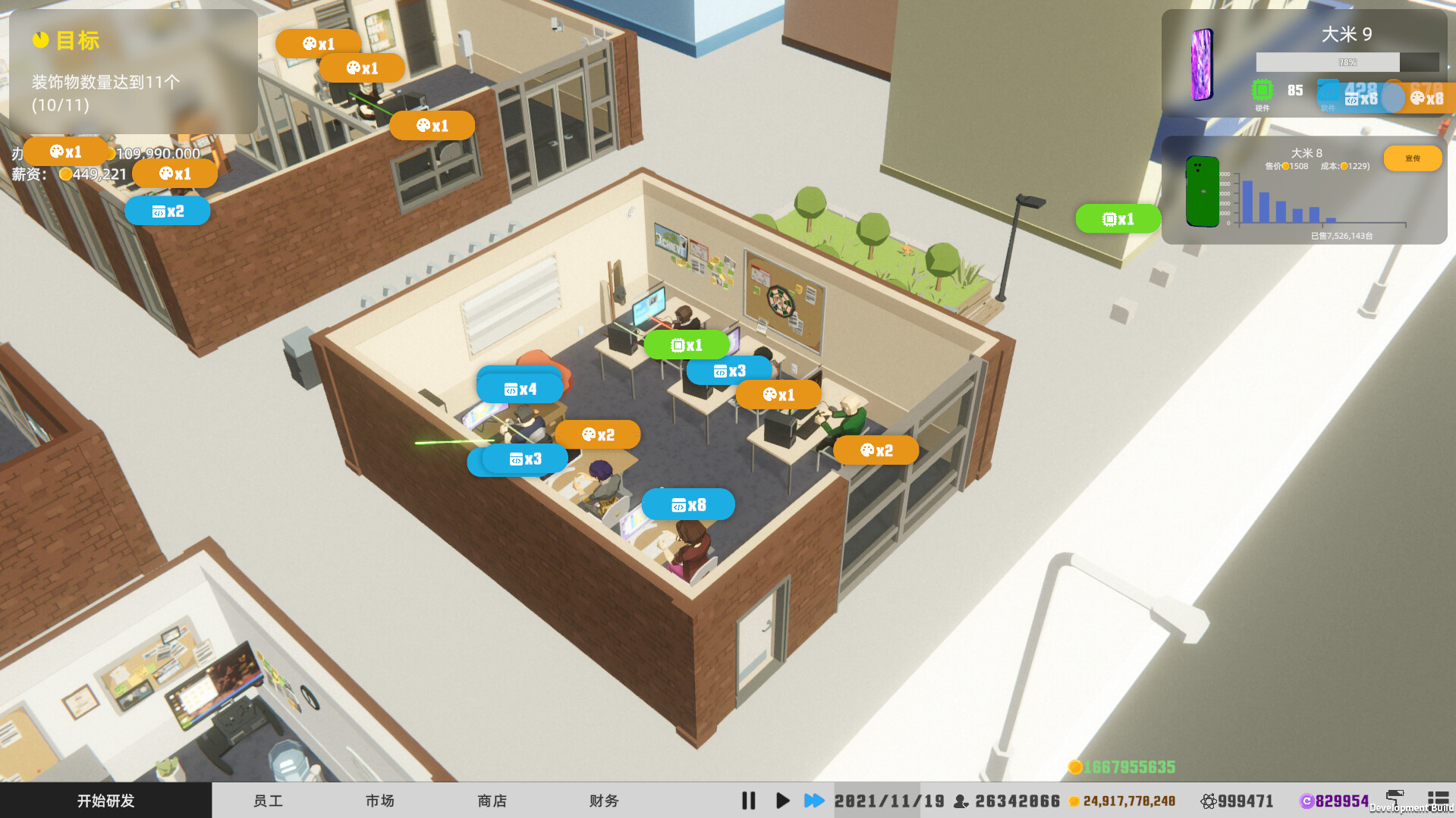疯狂手机大亨|v20250525|官方中文|Mad Smartphone Tycoon - 9
