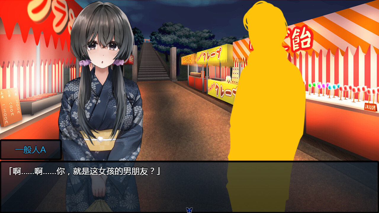 害羞女孩的改造 截图 6