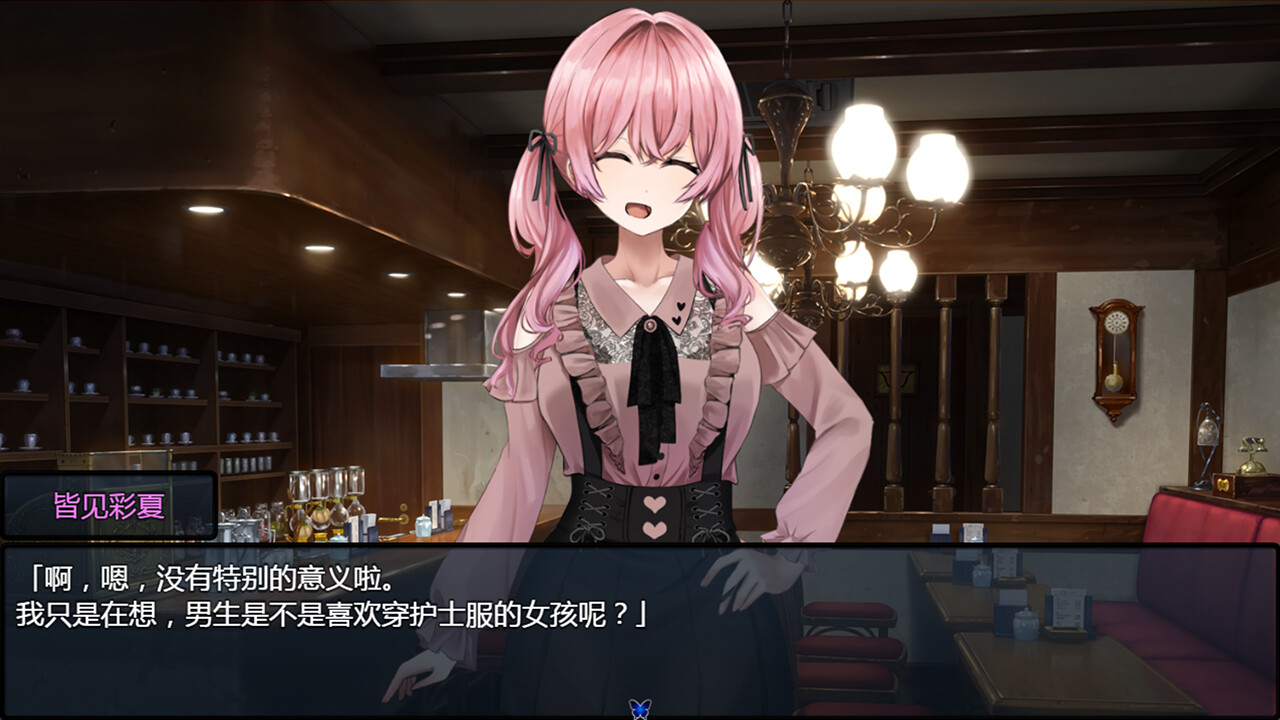 害羞女孩的改造 截图 7