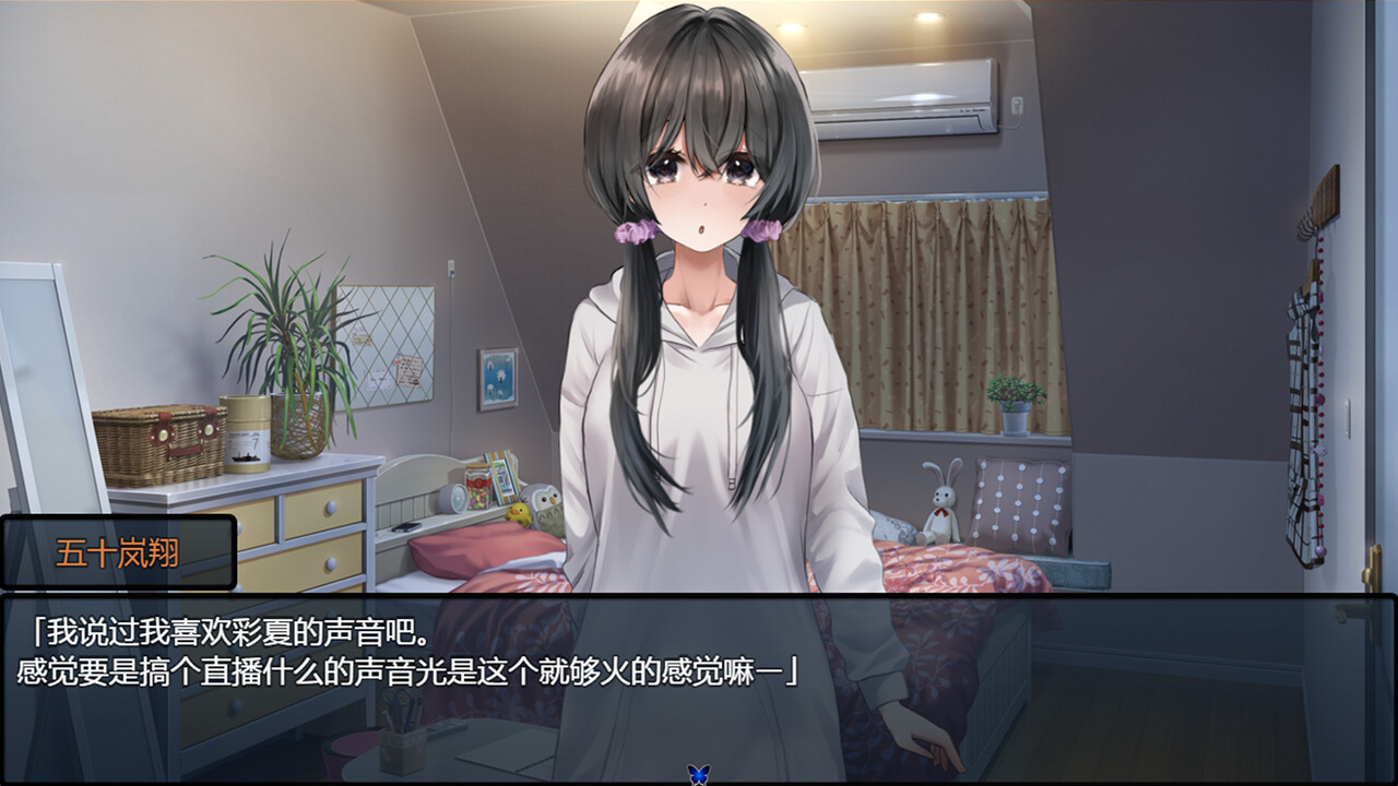游戏截图 1