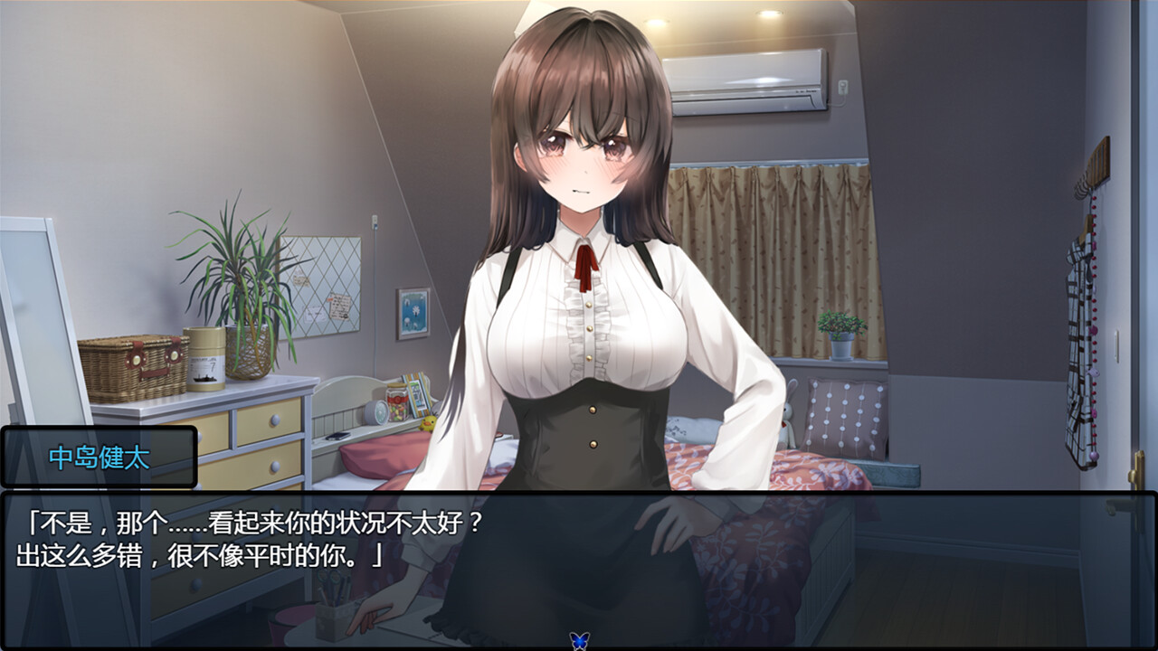 游戏截图 3